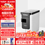 兄弟（brother） 标签机PT-P700固定资产标签不干胶打印机24mm宽度线缆电脑标签打印机 电脑款PT-P700【送10盘色带】