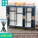 东方北极星布衣柜简易牛津布防潮防尘加粗加固双人衣橱 全钢架180cm顽皮小狗