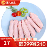 正大 食品 精选樱桃谷鸭 煲鸭汤 卤煮食材烤鸭食材 鸭翅中500g