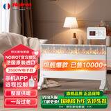NOIROT 法国诺朗原装进口取暖器家用取暖电器电暖器暖气电暖气片烤火炉电热器电暖炉暖风机 2500W智能恒温款