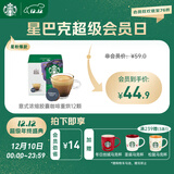 星巴克（Starbucks）胶囊咖啡意式浓缩5.5g*12颗 重烘美式黑咖啡 适用多趣酷思咖啡机