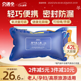 贝诺宁氧气袋医用便携氧气包家用老人吸氧袋制氧充氧袋孕妇储氧袋42L