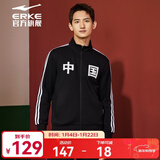 鸿星尔克（ERKE）于适同款|开衫卫衣秋冬中国外套情侣款国潮时尚运动服上衣长袖 正黑 XL