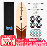 RMT鱼板专业大鱼板公路刷街代步初学者滑板四轮小鱼板成人男女生儿童 拿铁【鱼板】 29英寸