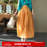安娅诗半身裙女夏季文艺宽松双层棉麻半身裙女中长款松紧高腰大摆裙纯色飘逸薄款长裙 黄色 均码