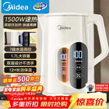 美的（Midea）电热水壶烧水壶自动断电保温一体316L不锈钢 保温水壶7段调温恒温壶 1.7升17X304-PRO