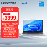 神舟（HASEE）优雅X5 13代酷睿i5 15.6英寸轻薄商务笔记本电脑(i5-13420H 16GB  512G 1080P)银