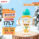 贝亲（Pigeon）PPSU双把手防胀气奶瓶330ml 绅士豹 L号奶嘴 6月+ AA223