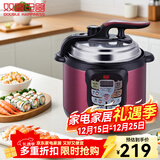 双喜 小容量迷你电压力锅宿舍单身厨具电高压锅电压锅家用电饭锅电饭煲迷你小1-2-3人 【迷你容量 3-4人】 3L