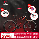 辐轮王全球十大变速运动自行车品牌排行高端油碟减震山地车成人男女单车 黑红白 -下单备注身高