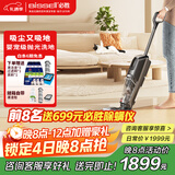 必胜（BISSELL）新品V2 无线智能洗地机家用吸拖洗一体吸尘器自动清洗可干吸必胜超能养宠洗地机V2 3999Z 养宠超能V2-3999Z