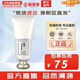 后（The history of Whoo） 洗面奶180ml泡沫洁面乳女男氨基酸洁颜膏深层清洁去角质去痘黑头 拱辰享雪洗面奶 180ml