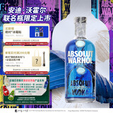 绝对伏特加伏特加洋酒 40度700ml  Andy Warhol安迪沃霍尔限量版  