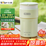 小熊（Bear）便携式烧水杯 电热水杯 便携式烧水壶304智能保温 旅行学生宿舍迷你加热水杯 ZDH-C03K6 礼物送礼