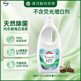 威露士清可新松木内衣净600ml 手洗内衣洗衣液内衣裤专用洗衣液抑菌除螨