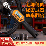 SHSIWI数显扭力扳手高精度工业电子预置定扭扭矩力矩摩托车棘轮汽修套装 短款SWM-R-30（0.9-30N.m）230mm