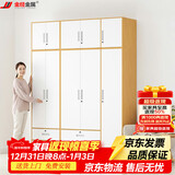 金经金属钢制衣柜主卧室家用出租房铁艺落地柜环保铁皮儿童衣橱长1.8米