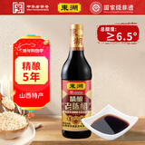东湖 老陈醋 6.5度五年陈酿500ml  山西特产 中华老字号