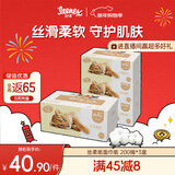 舒洁（Kleenex）盒抽批发3层200抽*3盒抽纸丝柔面纸纸抽乳霜纸餐巾纸商场用面纸