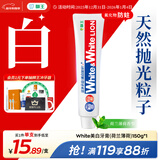 狮王（Lion）WhiteWhite进口美白牙膏荷兰薄荷150g大白管去渍亮白