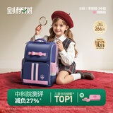 剑桥树书包小学生女生儿童1-4年级护脊减负大容量双肩包 藏青粉小码