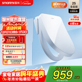 智米智能马桶盖加热坐便器盖清洗洁身器抗菌暖风烘干除臭全自动盖2S 紫外杀菌除臭升级款2S