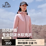伯希和（Pelliot）软壳衣男女加绒保暖外套秋冬户外透气防风防泼水抓绒休闲连帽夹克 女樱花粉 L
