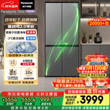 松下（Panasonic）Xtra蔓越莓2.0十字门500L冰箱四开门家用超薄零嵌入自动制冰一级能效NR-XD50C5B-H【国家补贴20%】