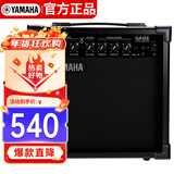 雅马哈（YAMAHA）GA15II 吉他音箱 电吉他 木吉它 贝斯音响 多功能便携款