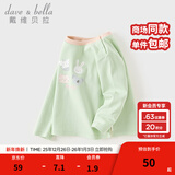戴维贝拉（DAVE＆BELLA）小男孩全棉上衣女童衣服春季新款小童长袖t恤洋气宝宝打底衫 苹果绿【现货】 110 cm（建议身高100-110cm）