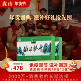 森山铁皮枫斗冲剂 石斛粉（3g/包*6包/盒*3盒）*2盒【新年礼盒 送礼】