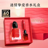 阿玛尼Si挚爱香水30ml经典版 花果香调女士香水 新年礼物送礼礼盒