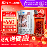 同仁堂（TRT）破壁灵芝孢子粉胶囊0.35g*60粒*4罐 增强免疫