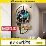 美世达（MEISD）钟表挂钟客厅北欧轻奢家用时尚挂表现代创意简约装饰挂墙个性时钟 中号:35*66cm 表盘31cm
