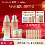 多娜娴（danahan） 人参叶水红参保润保湿水润护肤品套装礼盒韩国进口化妆品全套 【3件套】水+乳+面霜