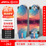 迈卡龙K9陆地冲浪板初学者成人专业刷街路冲板免蹬地大鱼板陆冲板 K9-32寸极光