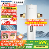 松下（Panasonic） 前置过滤器反冲洗 净水器家用 40微米全屋家用净水机316L不锈钢 双面刮刷一键设置 FP-QZ40U1C（升级款白色手动） 前置过滤器