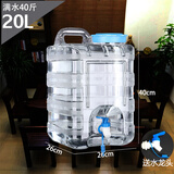 润谦纯净水桶带龙头PC储水桶自驾游车载水箱户外大容量泡茶矿泉功夫茶 20L/竖款加厚【按压龙头+备用龙头】