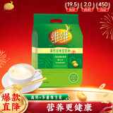 维维高钙多维豆奶粉680g非转基因大豆营养早餐代餐高钙春节年货节送礼