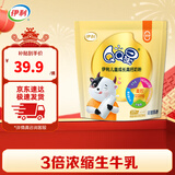 伊利QQ星儿童成长高钙400g儿童奶粉3-6岁独立小包装 0蔗糖添加16*25g