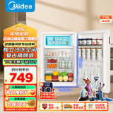 美的（Midea）116升单门小冰箱白色复古双温冷藏冷冻客厅办公室租房宿舍美妆家用办公小型迷你冰箱BCD-116M