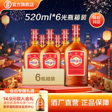 劲牌劲酒中国劲酒35度 520ml*6瓶整箱装不含礼袋节日送礼礼品送长辈 35度 520mL 6瓶 中国劲酒