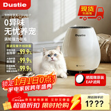 达氏（Dustie）空气净化器吸猫毛宠物毛发除过敏原除异味紫外线除菌室内空气净化机卧室专用除尘除螨净化器180P