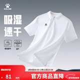 卡尔美（KELME）运动POLO衫男士翻领运动T恤夏季纯色女士 透气速干定制短袖 男 白色 L