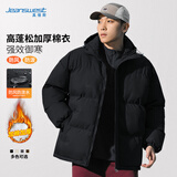 真维斯（Jeanswest）棉服男羽绒棉衣秋冬季潮流加厚连帽外套男士高弹保暖衣服男装
