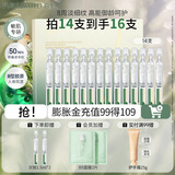 泊美（PURE＆MILD）精华胶原蛋白弹润抗皱次抛精华液抗皱紧致保湿护肤品圣诞礼物 【K老新品】胶原抗皱次抛 14支