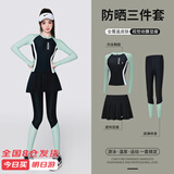 梵迪拉（F.DYRAA）游泳衣女分体防晒长袖长裤潜水泡温泉女士泳装五件套14011绿色4XL