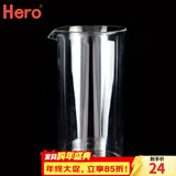 Hero产品配件 虹吸壶灯芯上壶下壶滤布过滤器 法压壶玻璃杯-350ml