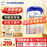 爱他美德国白金版德爱白金婴幼儿配方牛奶粉初生儿  价保30天 德爱白金1段【新客无忧退】 800g【咨询客服领大额券】