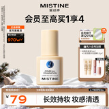 蜜丝婷（Mistine）盾粉底液混干油皮隔离控油定妆遮瑕持久防水不脱妆蹭不掉粉底霜 【混皮款】LP110-白皙粉调30g